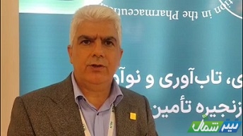 برگزاری دهمین نمایشگاه ایران‌فارما با حضور بیش از ۷۰۰ شرکت داخلی و خارجی
