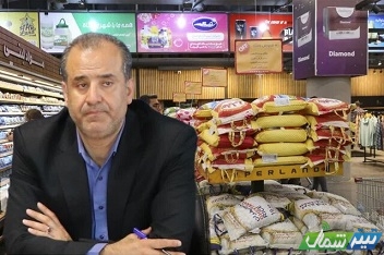 آخرین وضعیت تامین و توزیع کالاهای اساسی در مازندران
