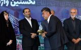 درخشش روابط عمومی آبفا مازندران در اختتامیه هفدهمین جشنواره سراسری فراگیری نخستین واژه آب درخشش روابط عمومی آبفا مازندران در اختتامیه هفدهمین جشنواره سراسری فراگیری نخستین واژه آب 